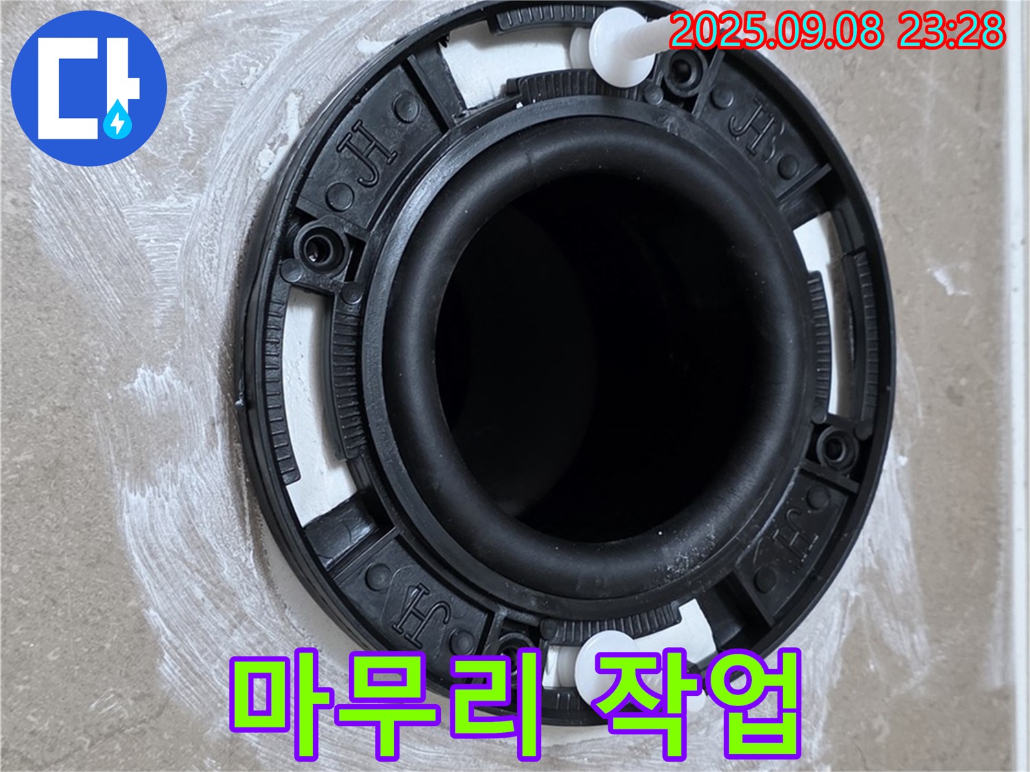 깔끔한 마무리 작업 - 고객 만족도 최우선
