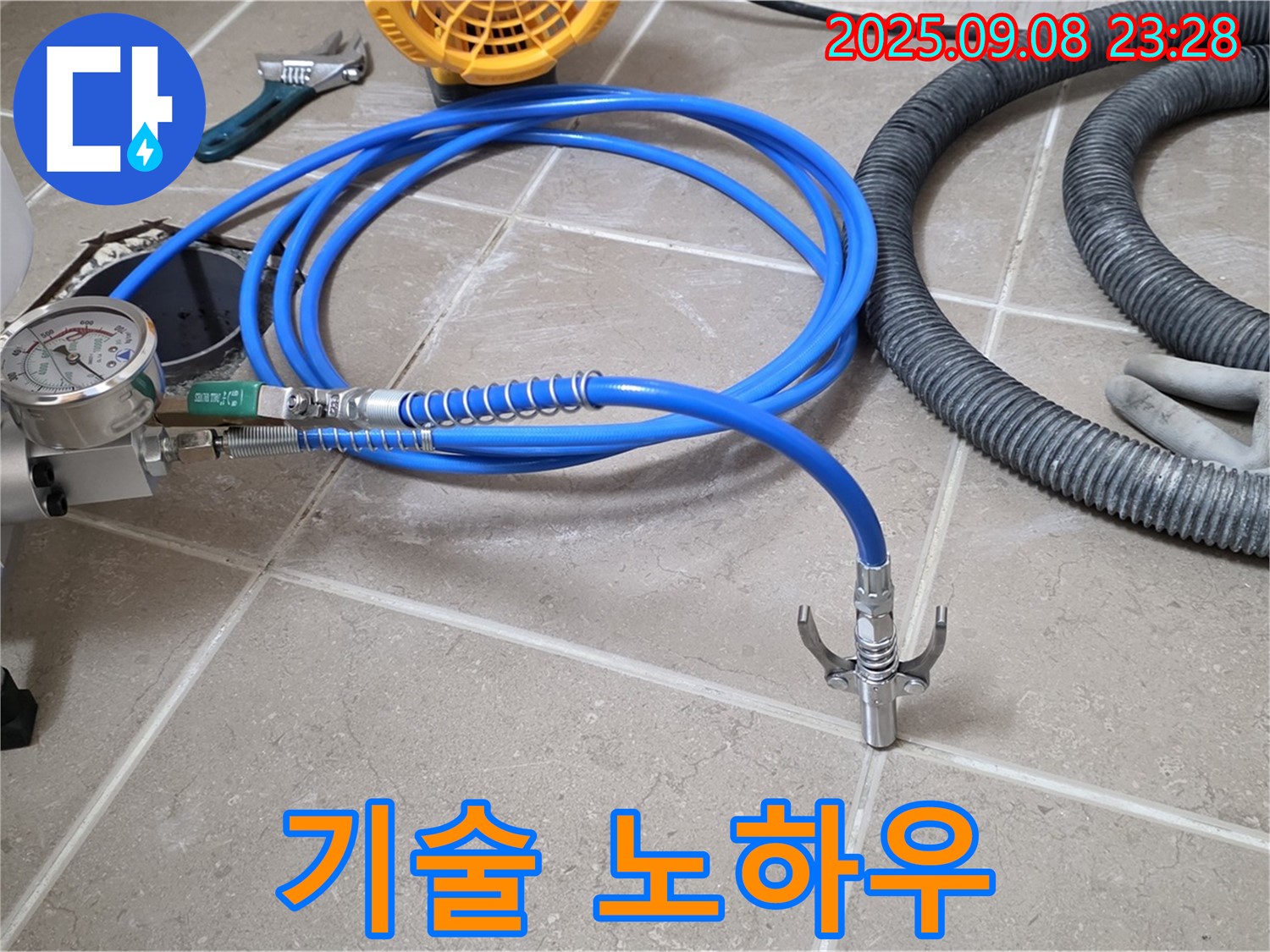 숙련된 기술 - 완벽 해결