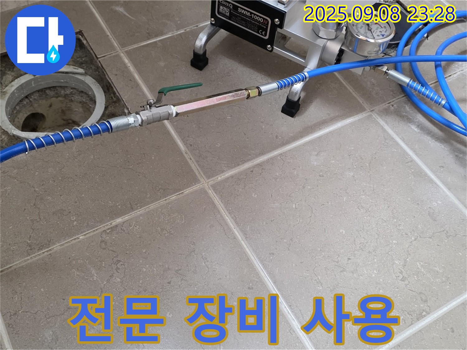 전문 장비를 사용하여 - 아파트 하수구 누수 탐지를 진행하고 있습니다.