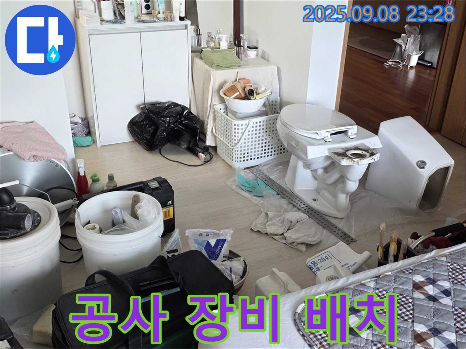 포천 일동 아파트 공사 장비 배치 - 효율적인 작업 준비