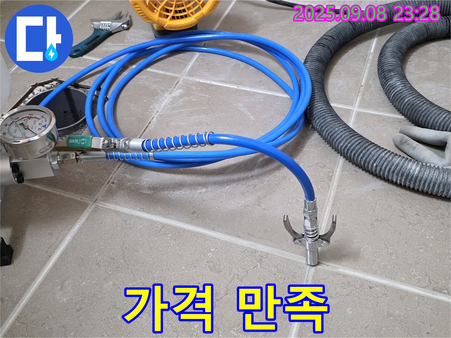 합리적 가격 - 최고 만족