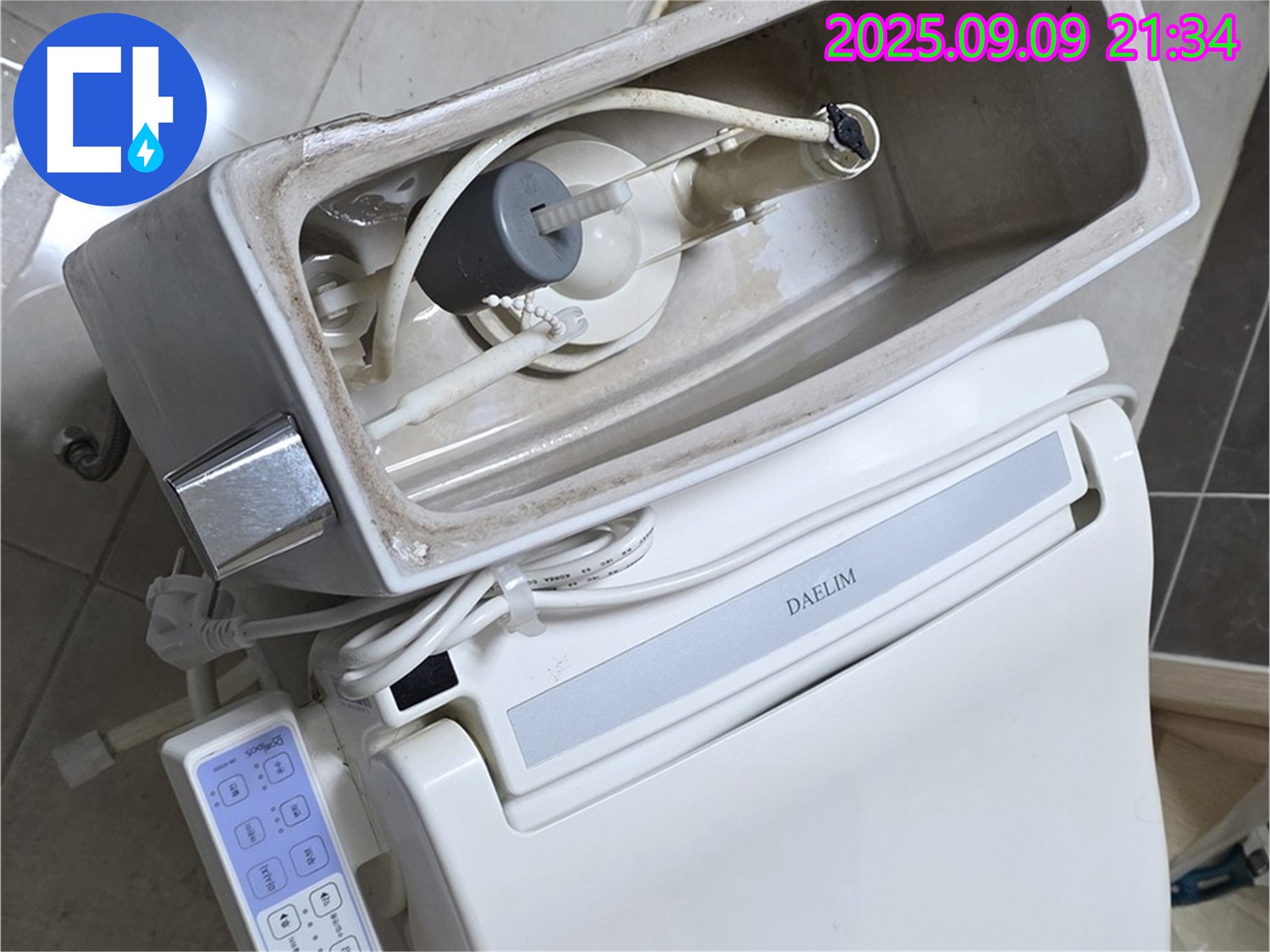 양주 옥정 율정마을 아파트 변기 누수 - 누수 해결 후 깨끗해진 변기, 이제 안심하세요!