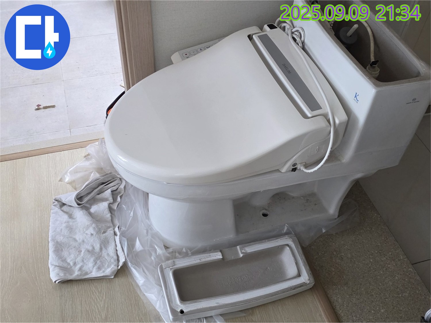양주 옥정 누수 - 보일러 배관 누수 꼼꼼 점검