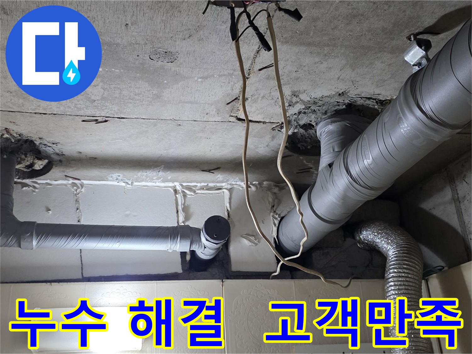 고객 만족을 위한 최고의 서비스 제공