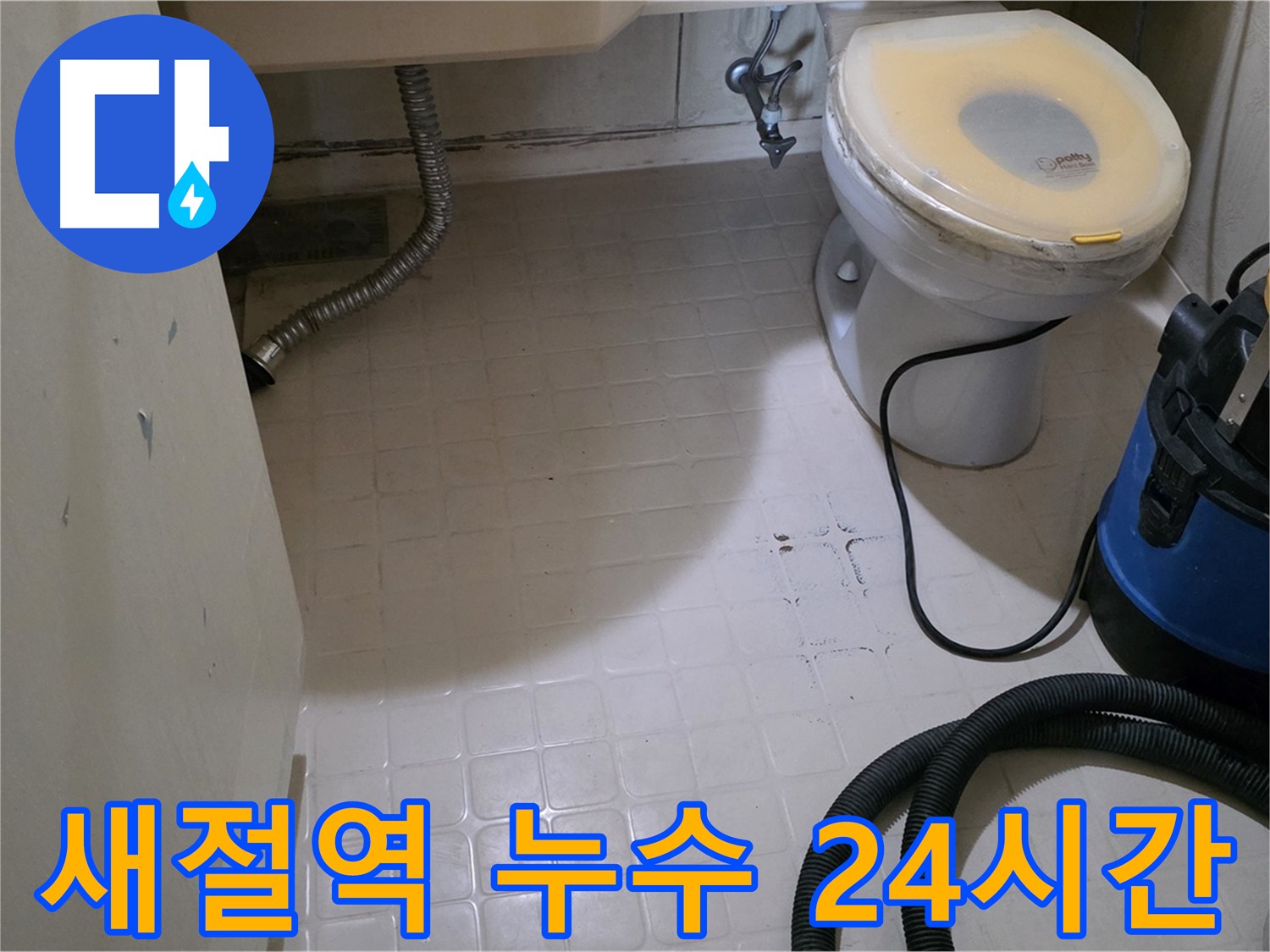 24시간 상담 가능한 연락처 안내