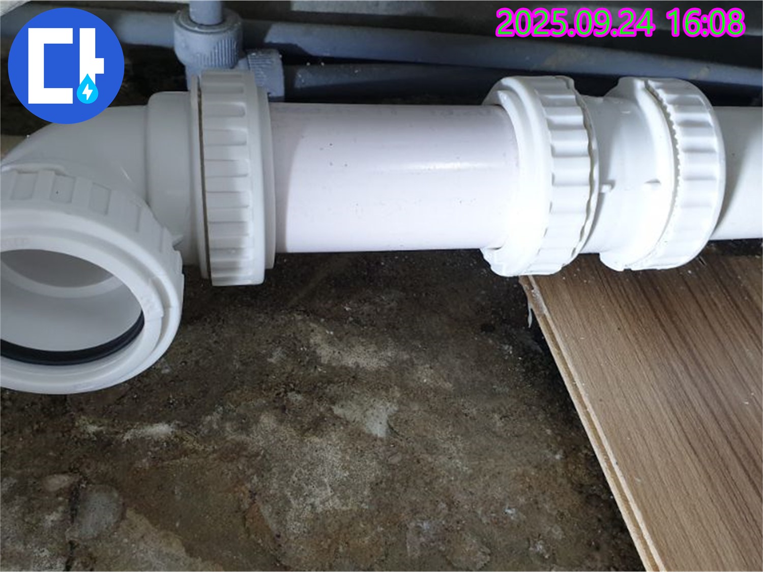 노원구 월계동 PVC 연결구 누수 - 노후된 연결구 교체로 누수 걱정 없이!