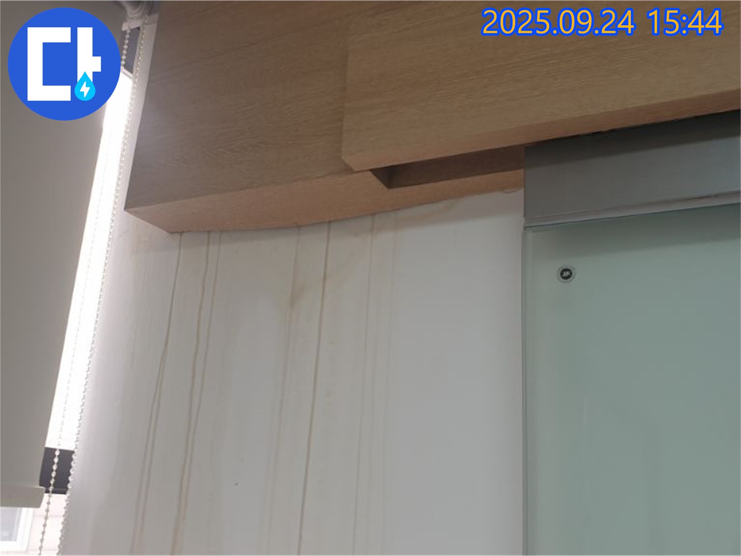노원구 벽 물자국 - 긴급 누수 점검 및 초기 대응 중요