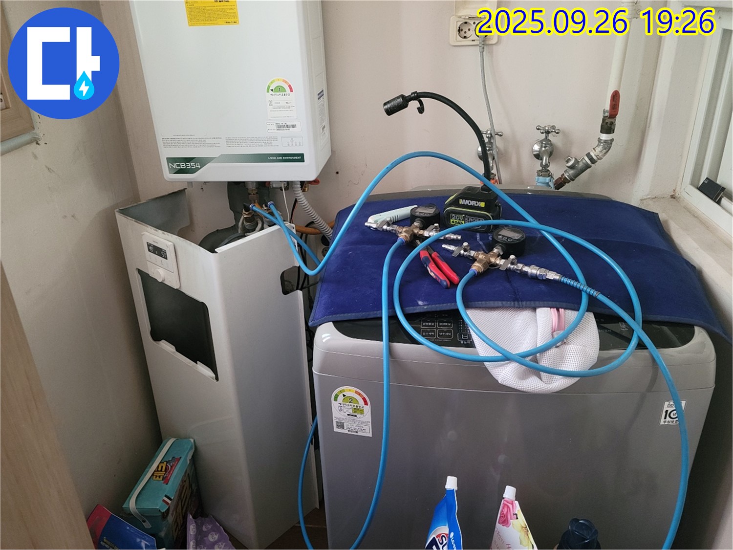 보일러실 배관 점검 - 세탁실 옆 보일러실에서 누수 원인을 찾기 위해 배관을 꼼꼼히 점검하는 모습입니다.