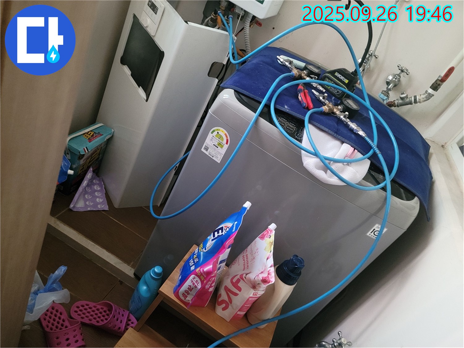 세탁기 위 보일러 연결부 누수 탐지 - 동두천 누수 전문가가 정밀 장비로 누수 위치를 탐지합니다.