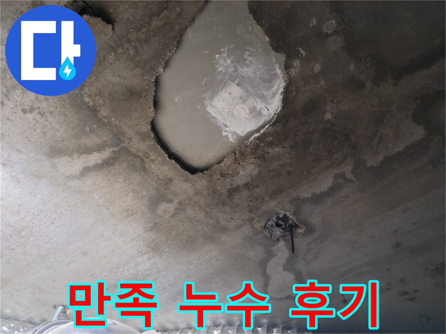고객님들의 생생한 만족 후기 확인하세요!