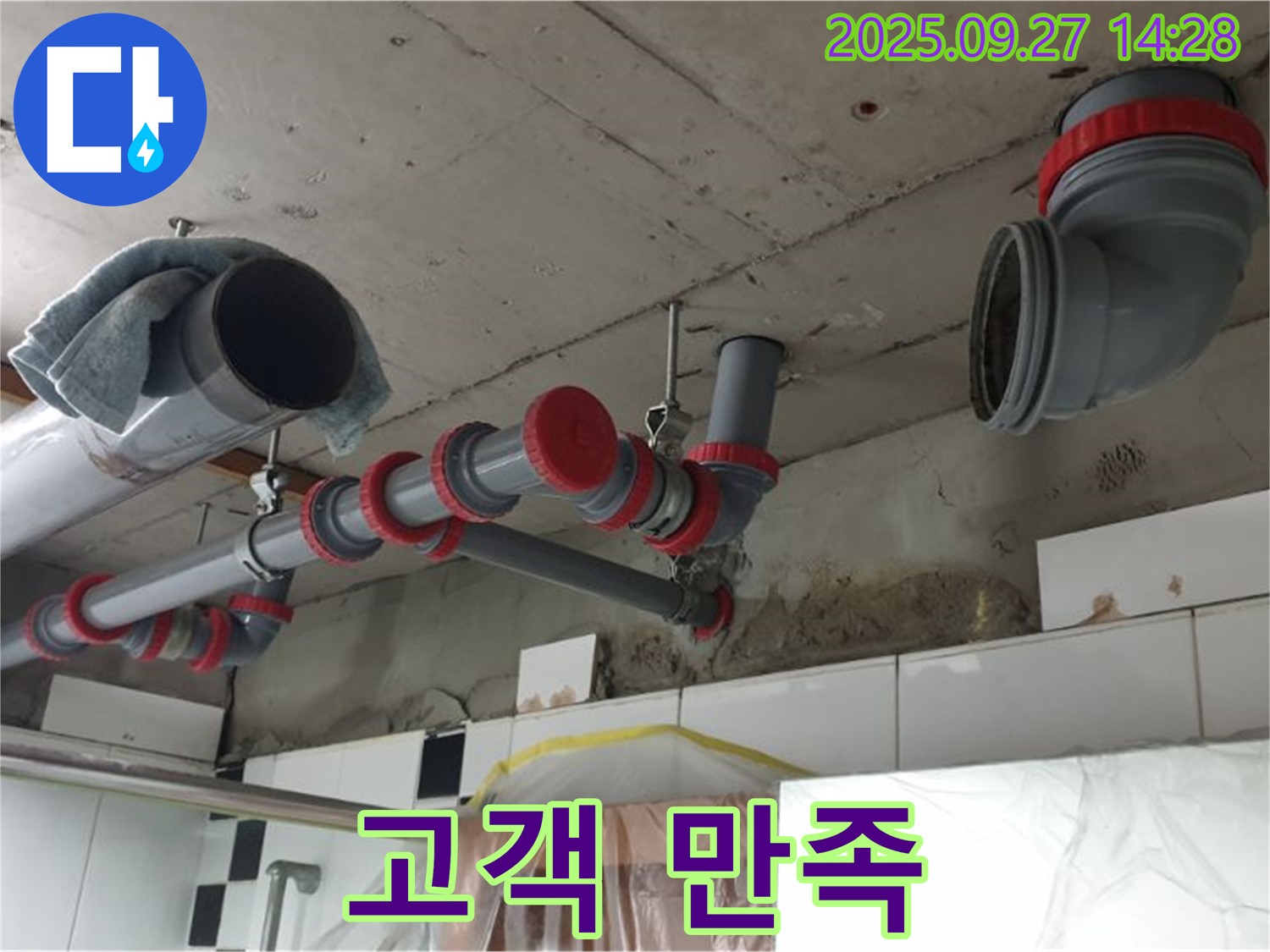 고객 만족 최우선 - 최고의 서비스로 보답합니다