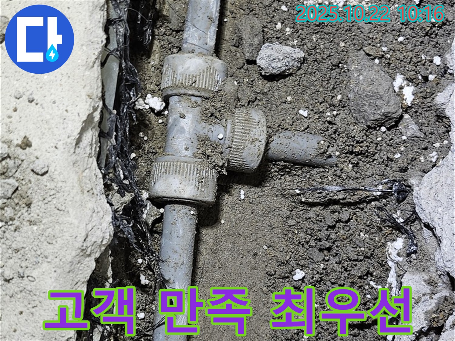 고객 만족 - 최고의 서비스 제공
