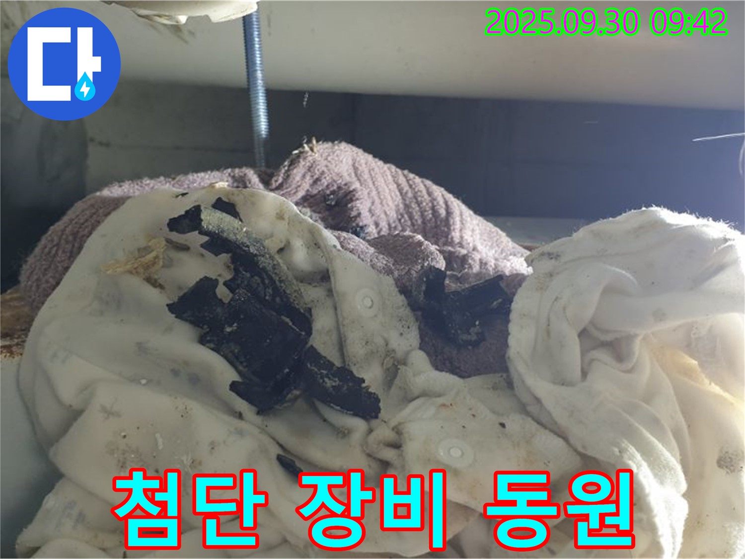 최첨단 누수 탐지 장비 - 숨은 누수 탐지 - 석우리 누수 현장