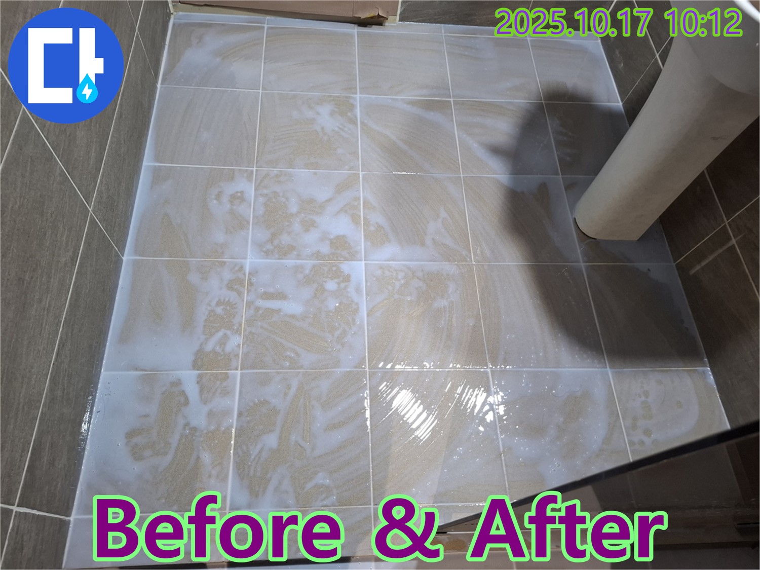 곰팡이 제거 Before & After - 놀라운 변화