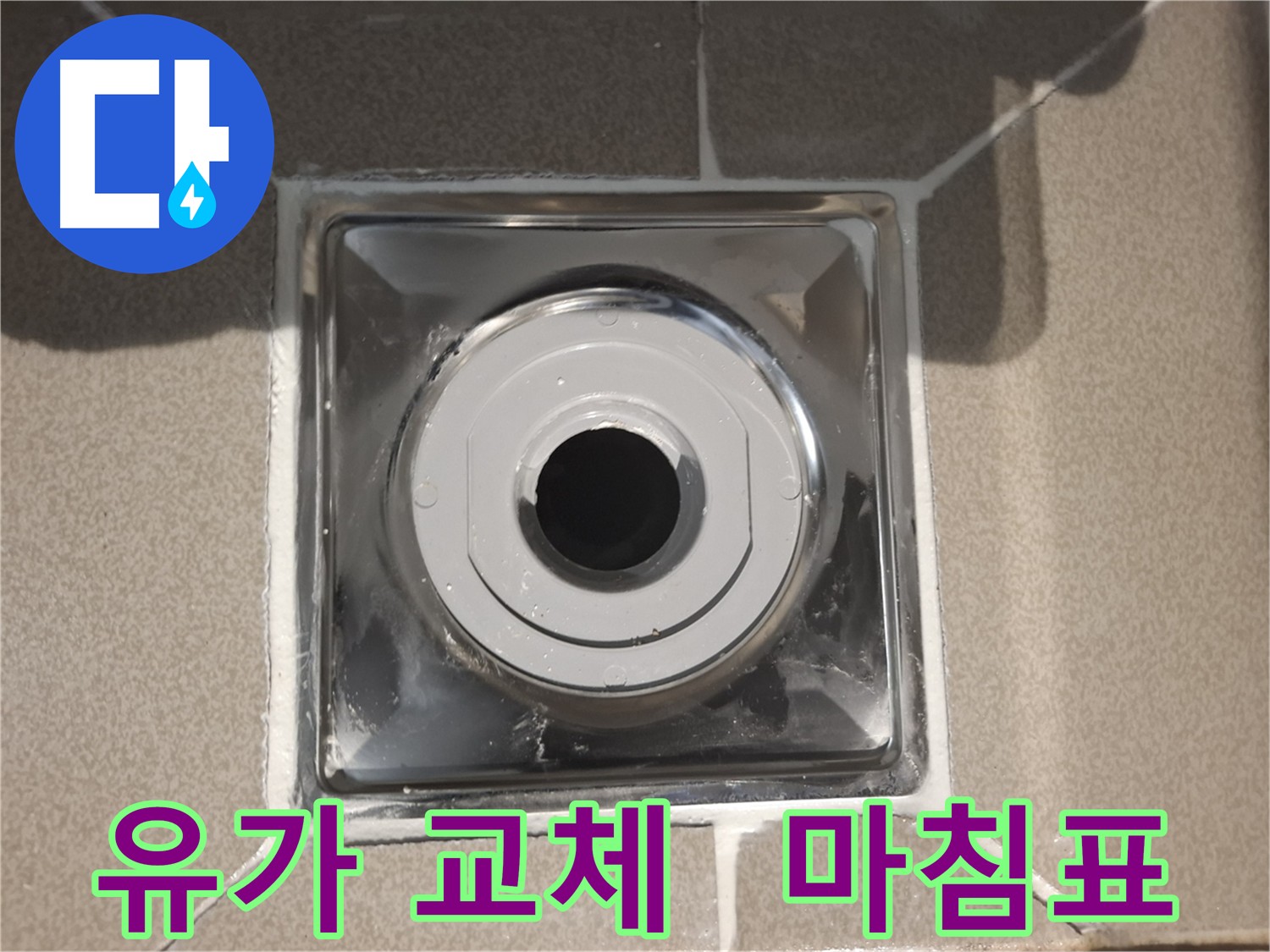 분당 아파트 - 완벽한 마침표!