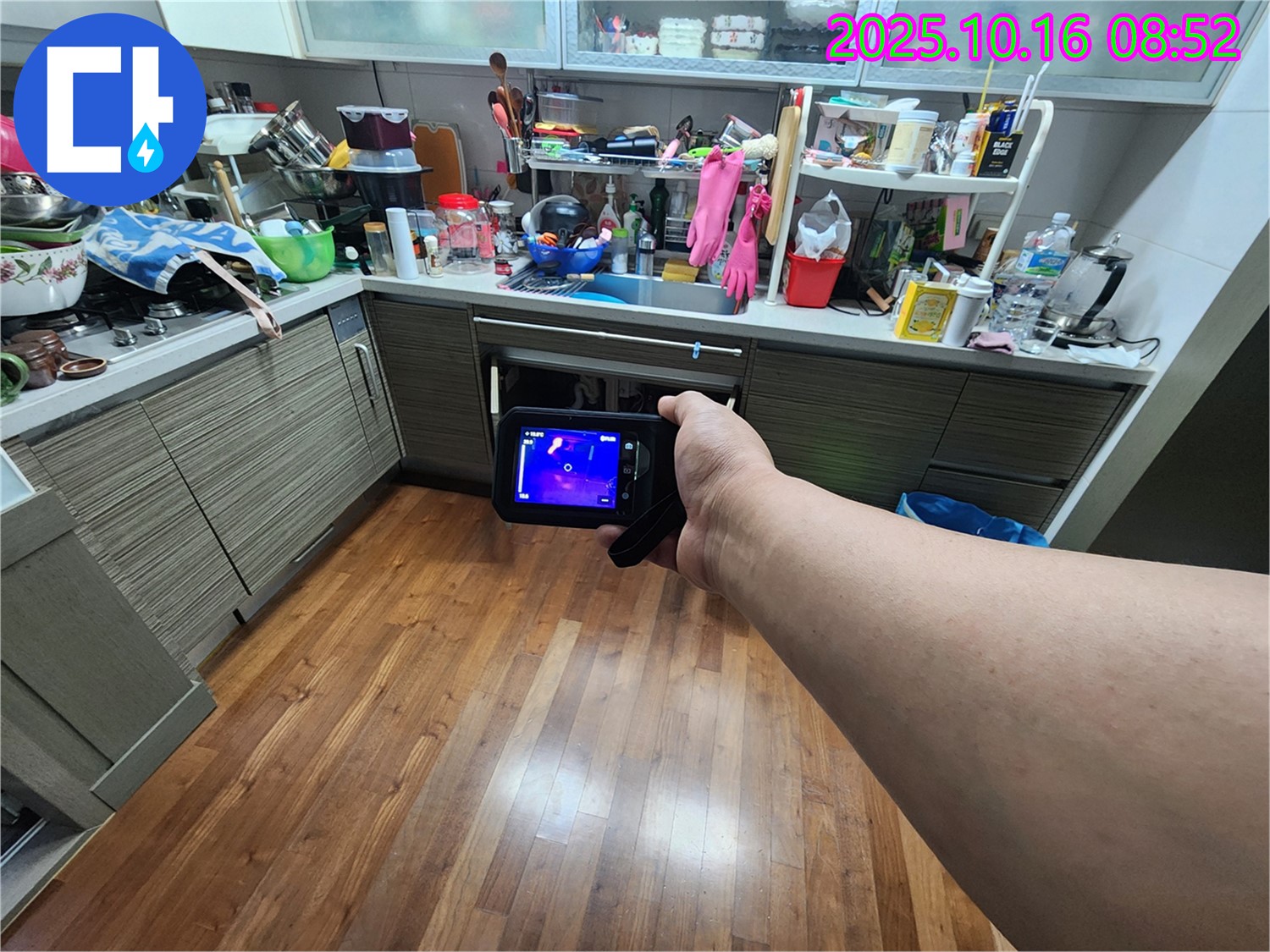 양주 남면 경신리 누수 - 열화상 카메라로 누수 지점을 콕 집어 해결하는 모습