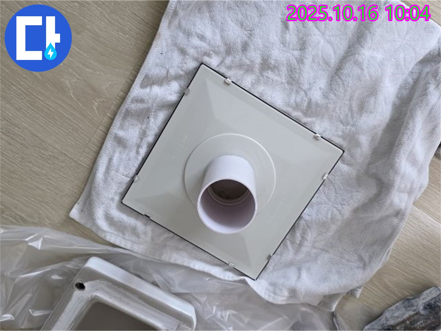 양주 옥정동 율정마을 아파트 - 간단한 댐퍼 교체로 화장실 누수를 해결하는 모습입니다 - 빠른 해결!