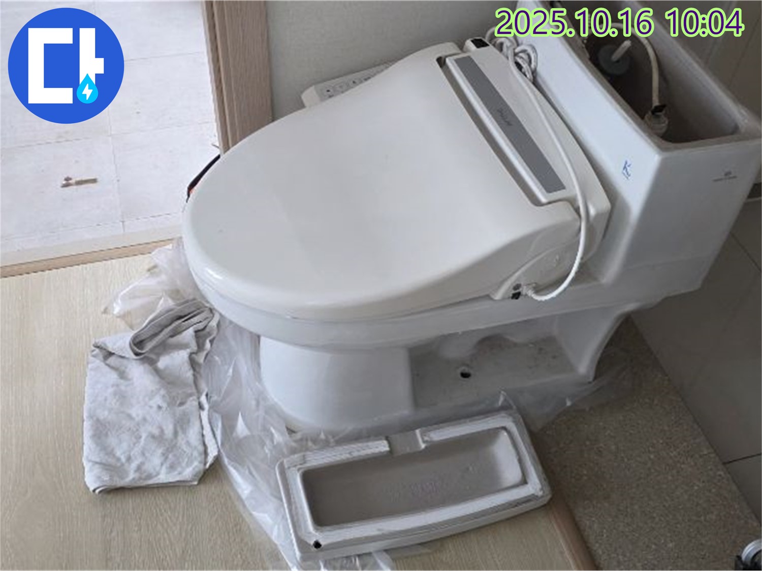 양주 옥정 비데 일체형 변기 누수 - 깔끔하게 누수 문제를 해결해 드립니다!
