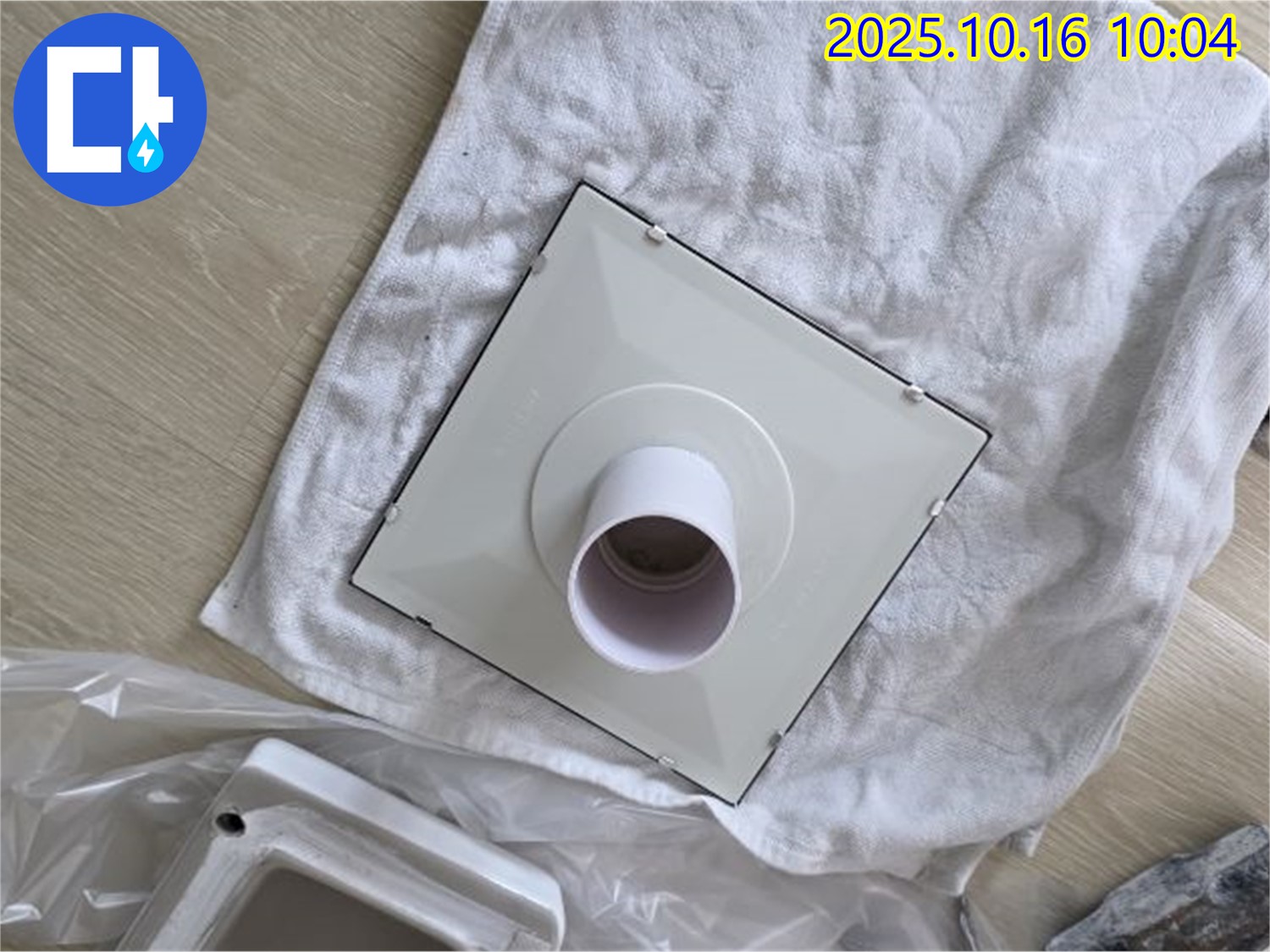 양주 옥정동 율정마을 아파트 - 욕실 천장 환풍기 윗배관 누수 확인 - 꼼꼼한 점검이 필요합니다.