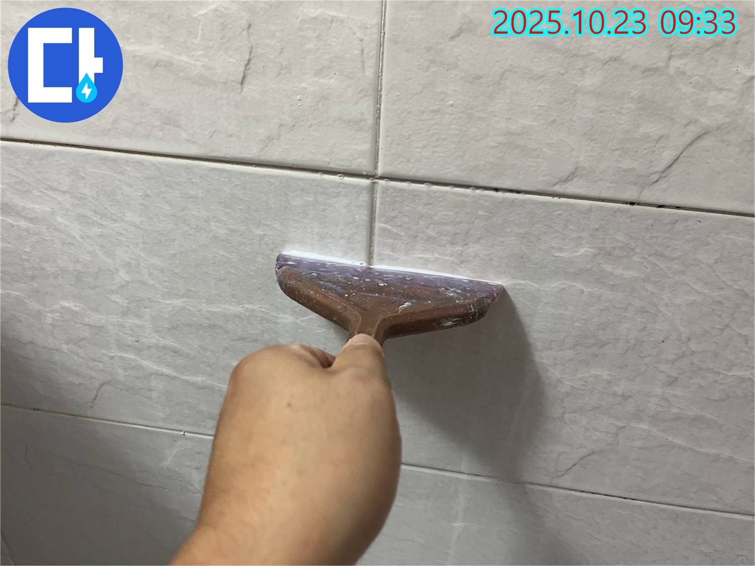 타일 줄눈 시공으로 독산동 형제맨션빌 누수 해결 - 꼼꼼한 시공으로 물 걱정 끝!