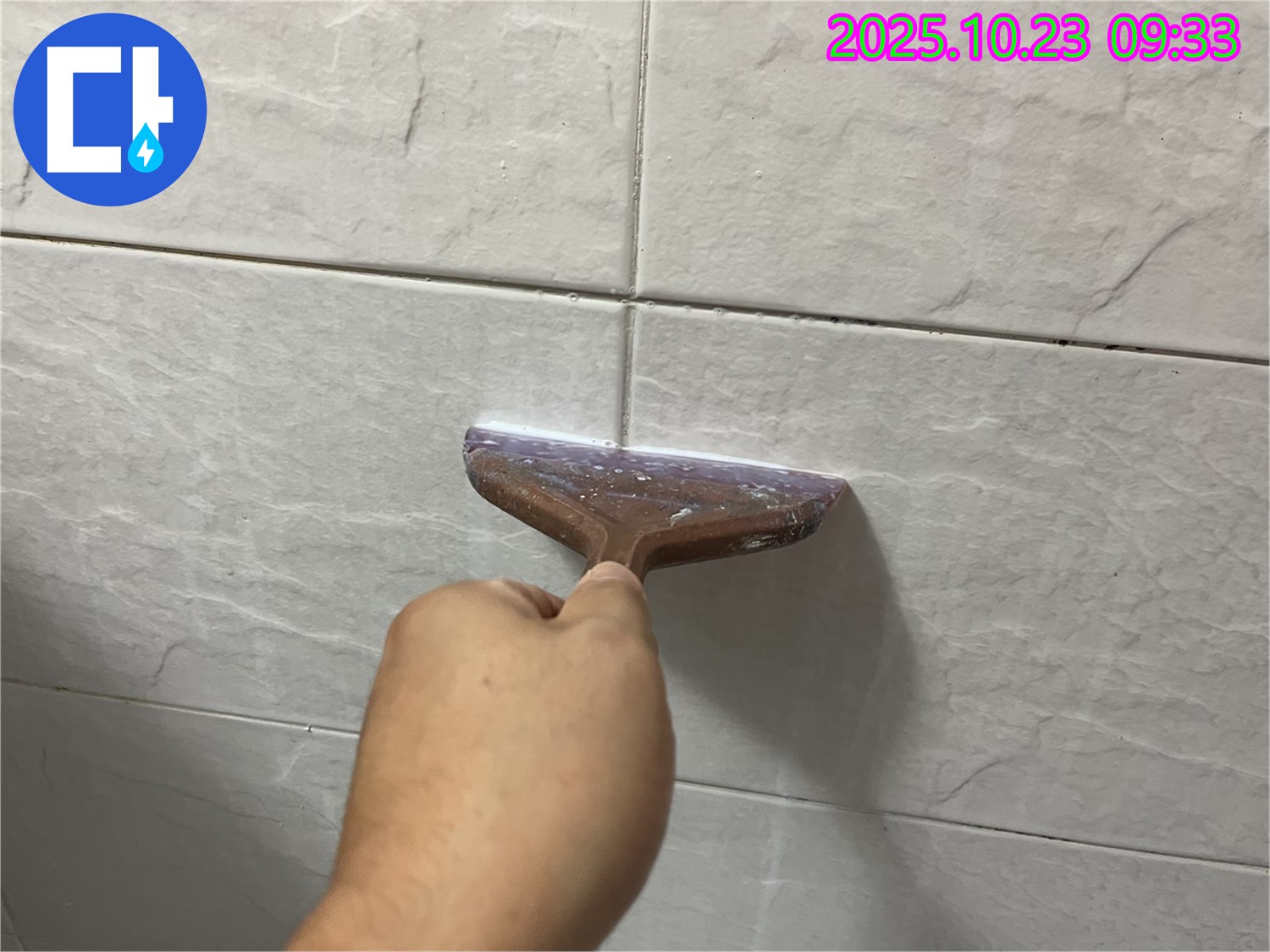 타일 줄눈 메꿈 시공 - 독산동 누수, 간단하게 해결하세요!