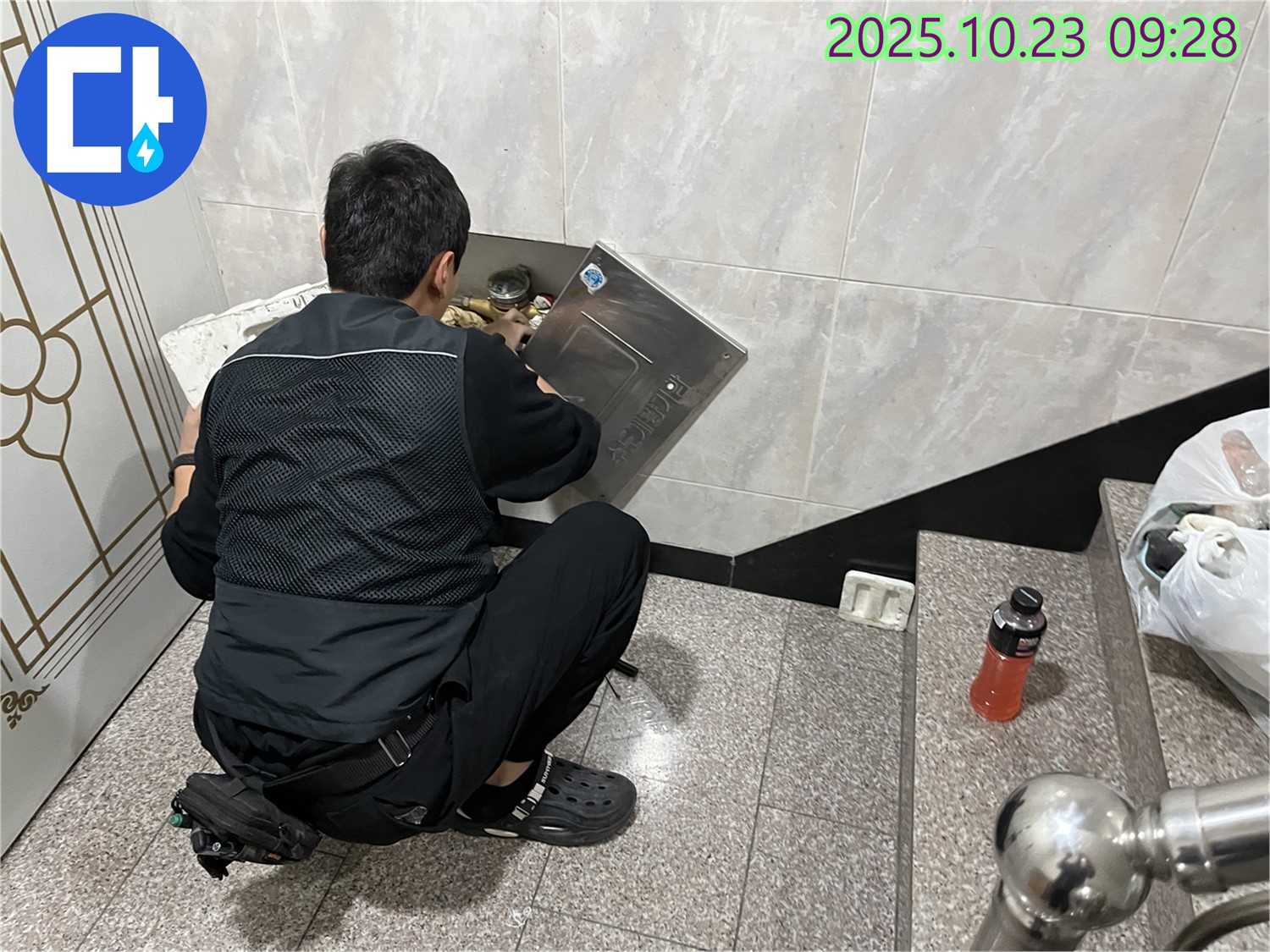 독산동 형제맨션빌 누수 - 수도 계량기 누수 원인은 노후 배관 - 오래된 배관은 누수의 주범입니다 - 배관 점검 필수.