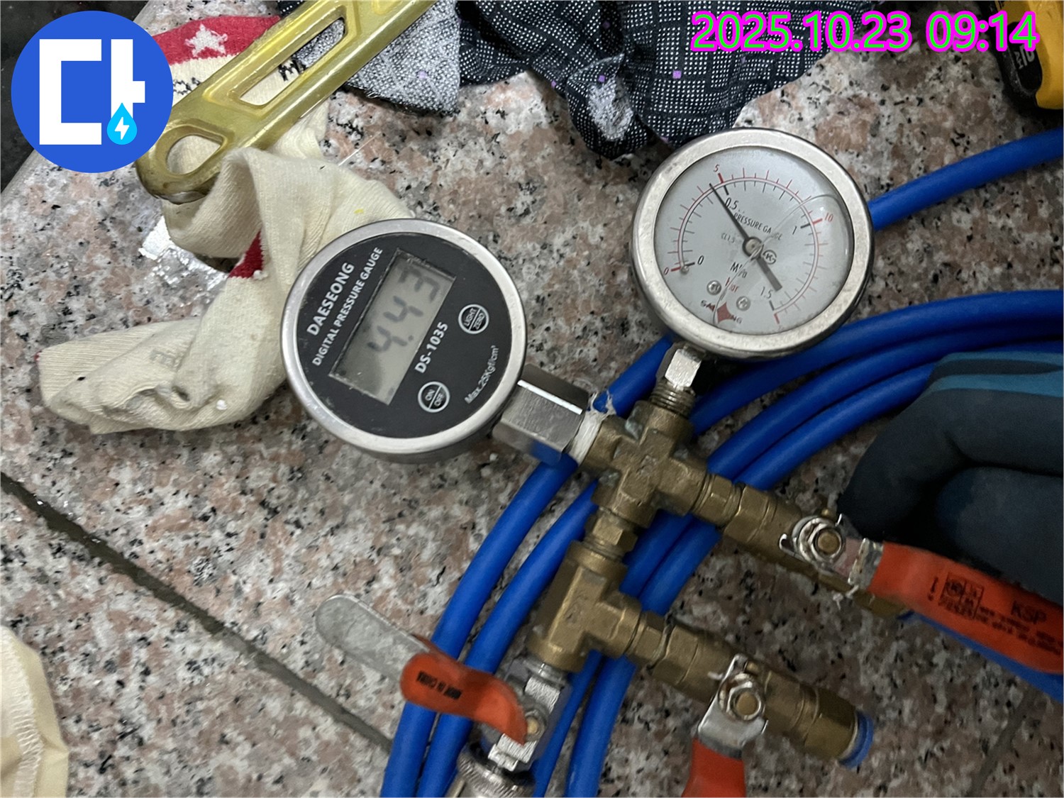 독산동 형제맨션빌 누수 - 2개의 압력계를 사용하여 정밀하게 누수를 진단합니다.