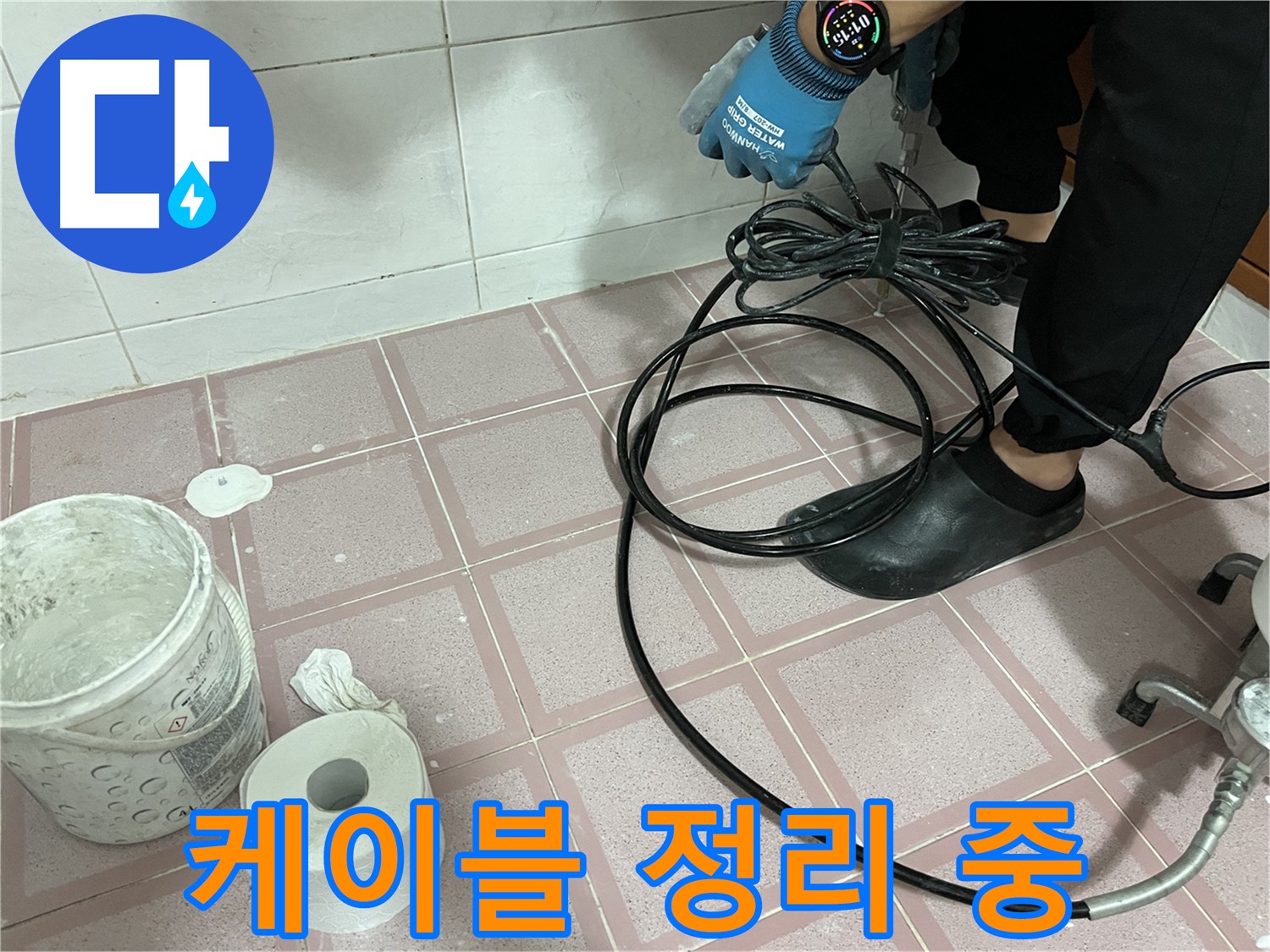 내시경 카메라 케이블 정리 - 깔끔하게 정리해야죠