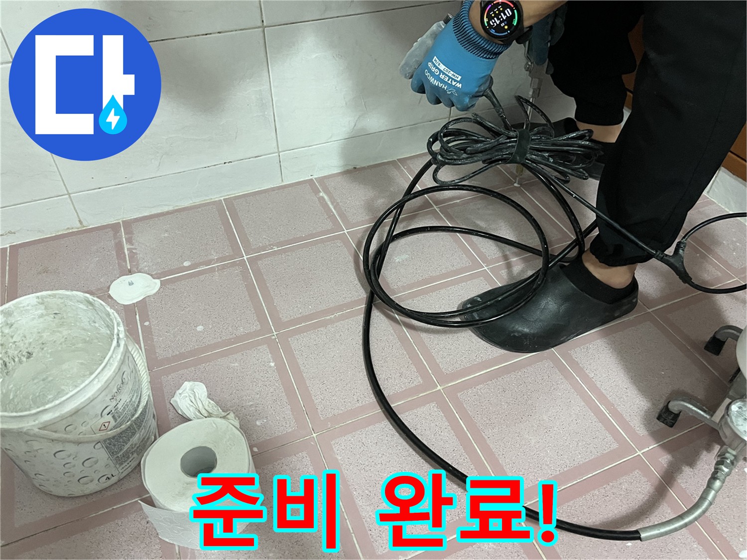 내시경 카메라 케이블 준비 완료 - 꼼꼼하게 준비했습니다