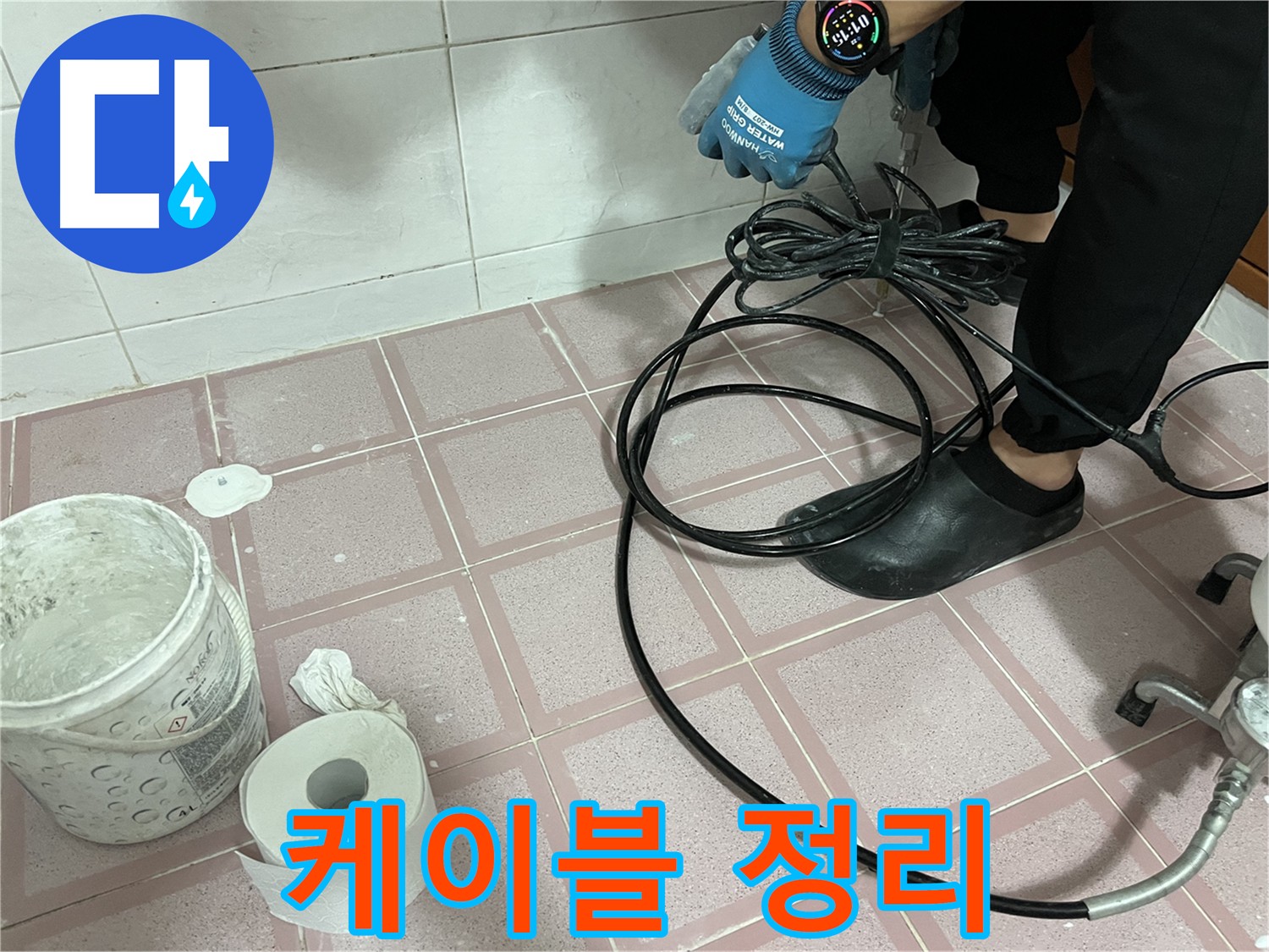 내시경 카메라 케이블 정리 - 깔끔하게 준비