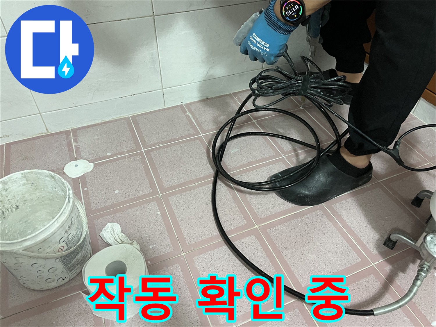 내시경 카메라 작동 확인 - 화면 상태, 연결 상태 점검