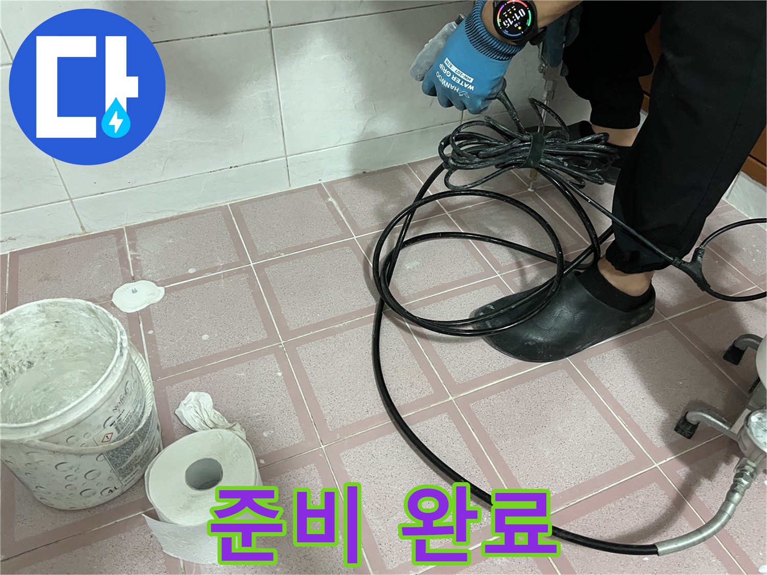 내시경 카메라 케이블 정리 및 준비 완료 - 이제 탐지 시작!