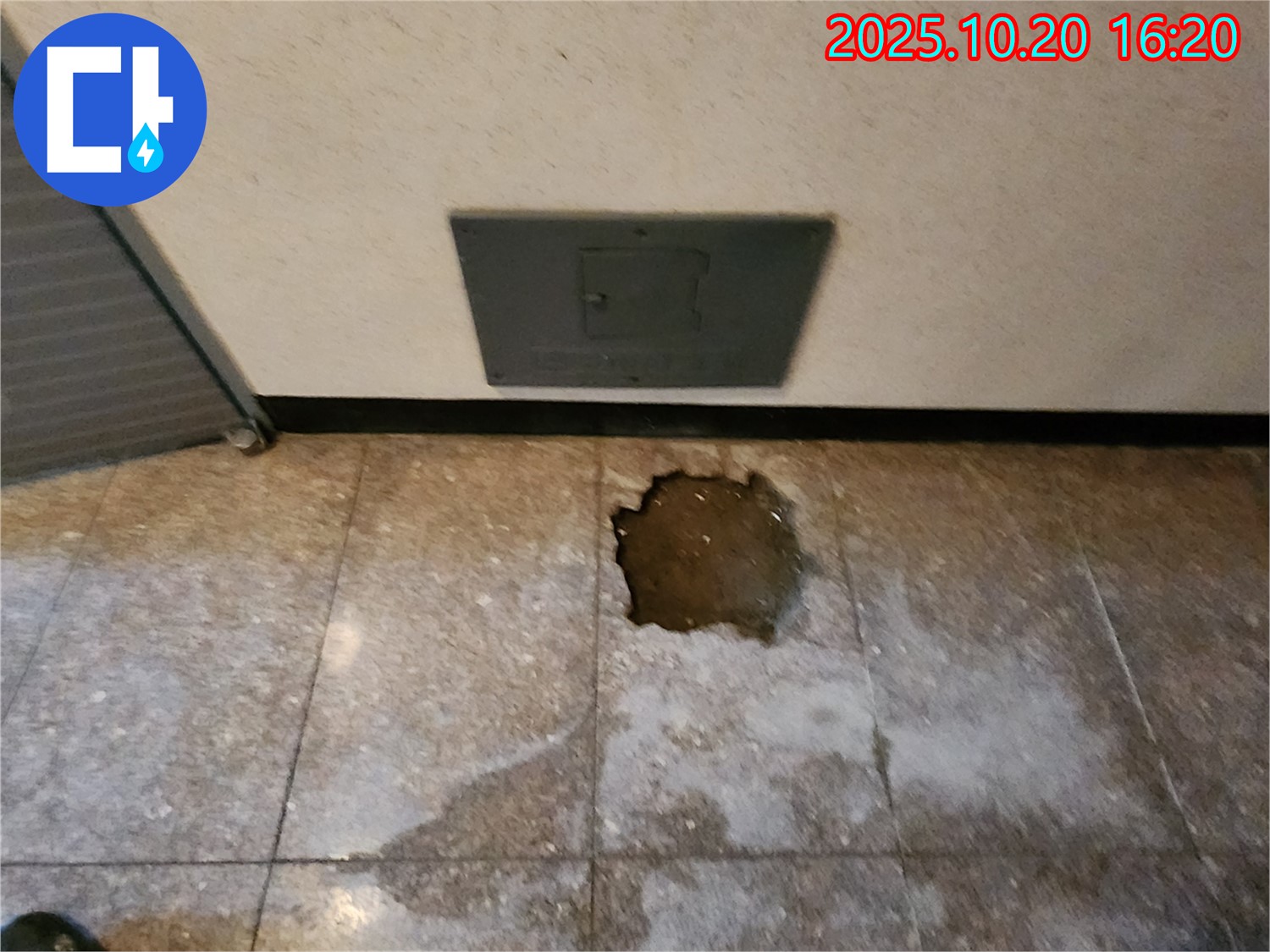 양주시 장흥면 부곡리 건물 바닥에 물이 흥건한 긴급 누수 상황