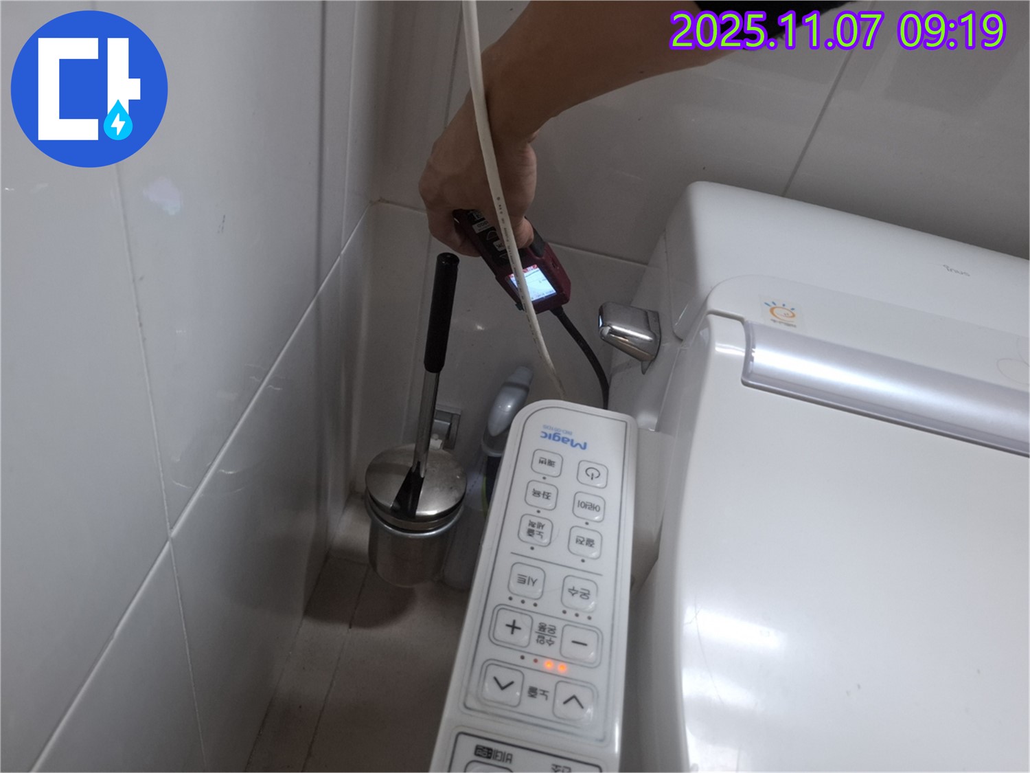 수원 팔달구 신풍동 누수 - 합리적인 비용으로 스마트 변기 누수 해결!