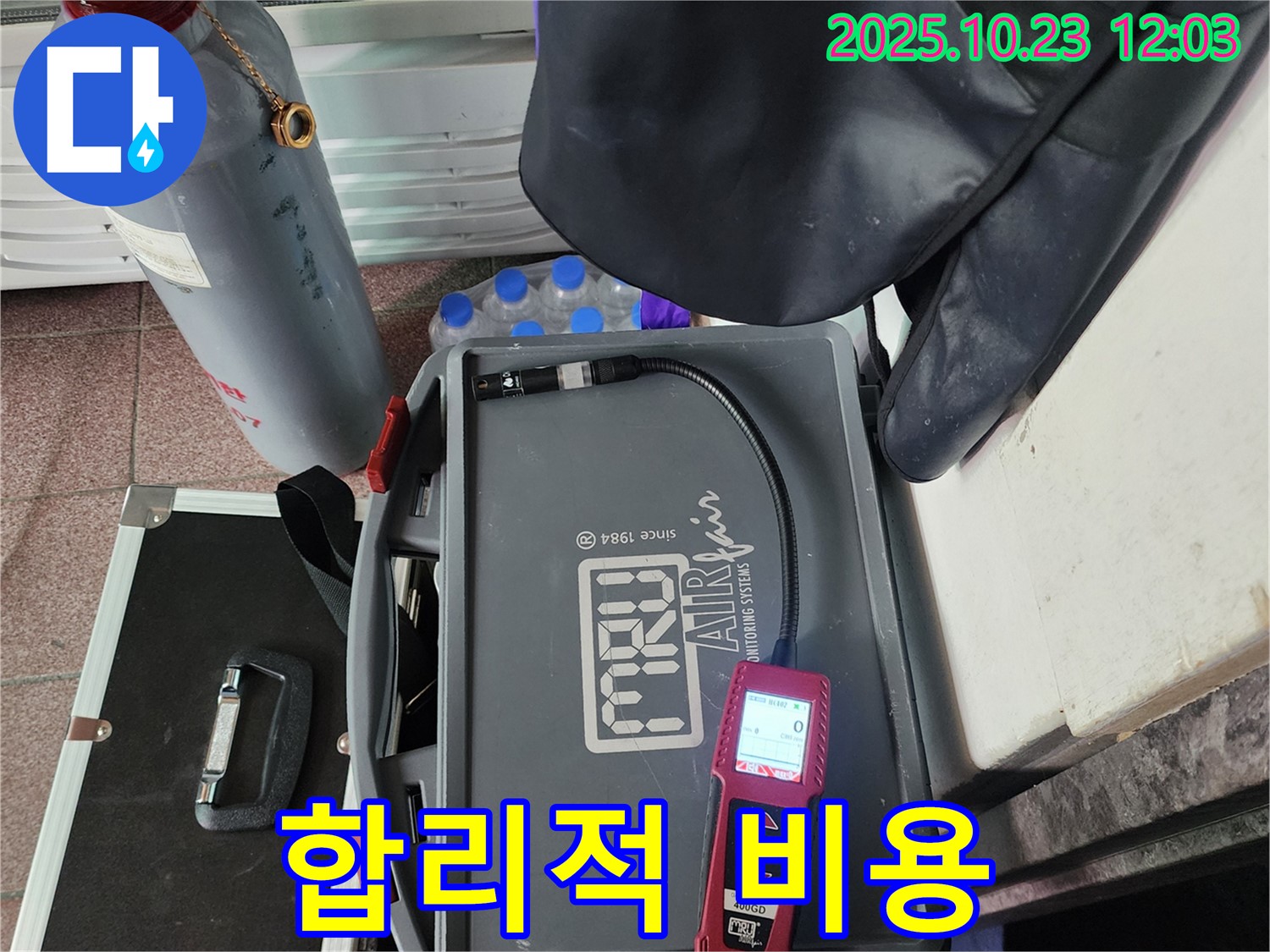 합리적인 비용 - 투명한 견적을 제공합니다.