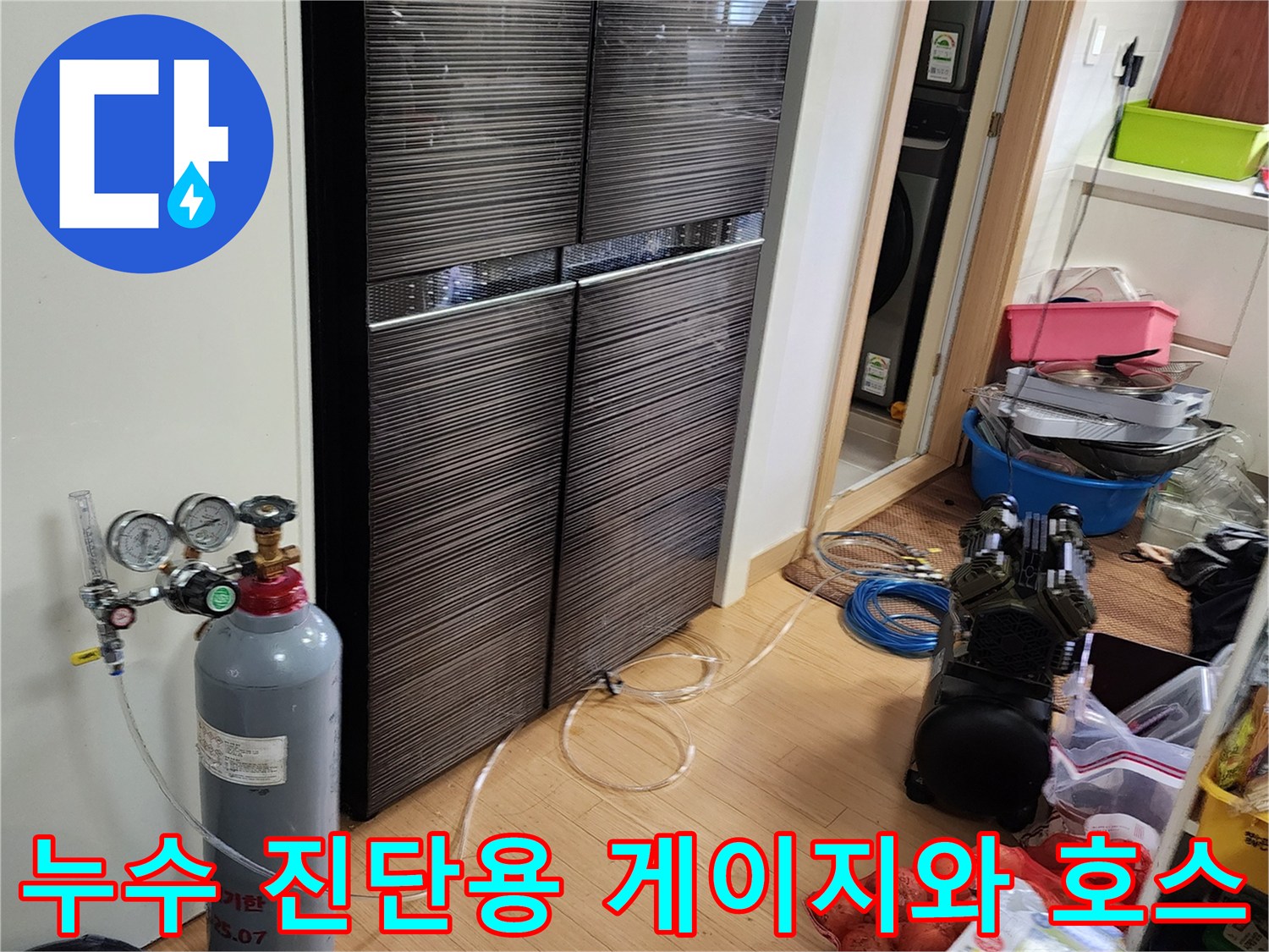 배관 내부 압력을 모니터링하기 위한 측정 장비 구성