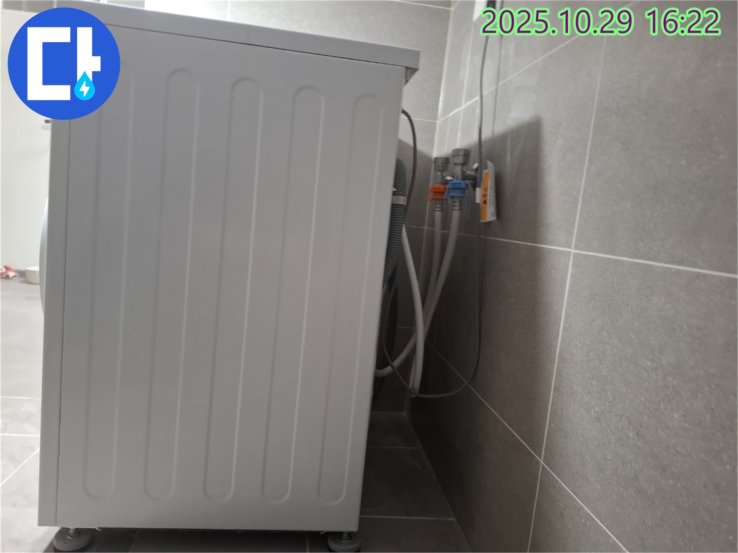 세탁기 누수 해결 - 호스 교체로 누수 원천 봉쇄
