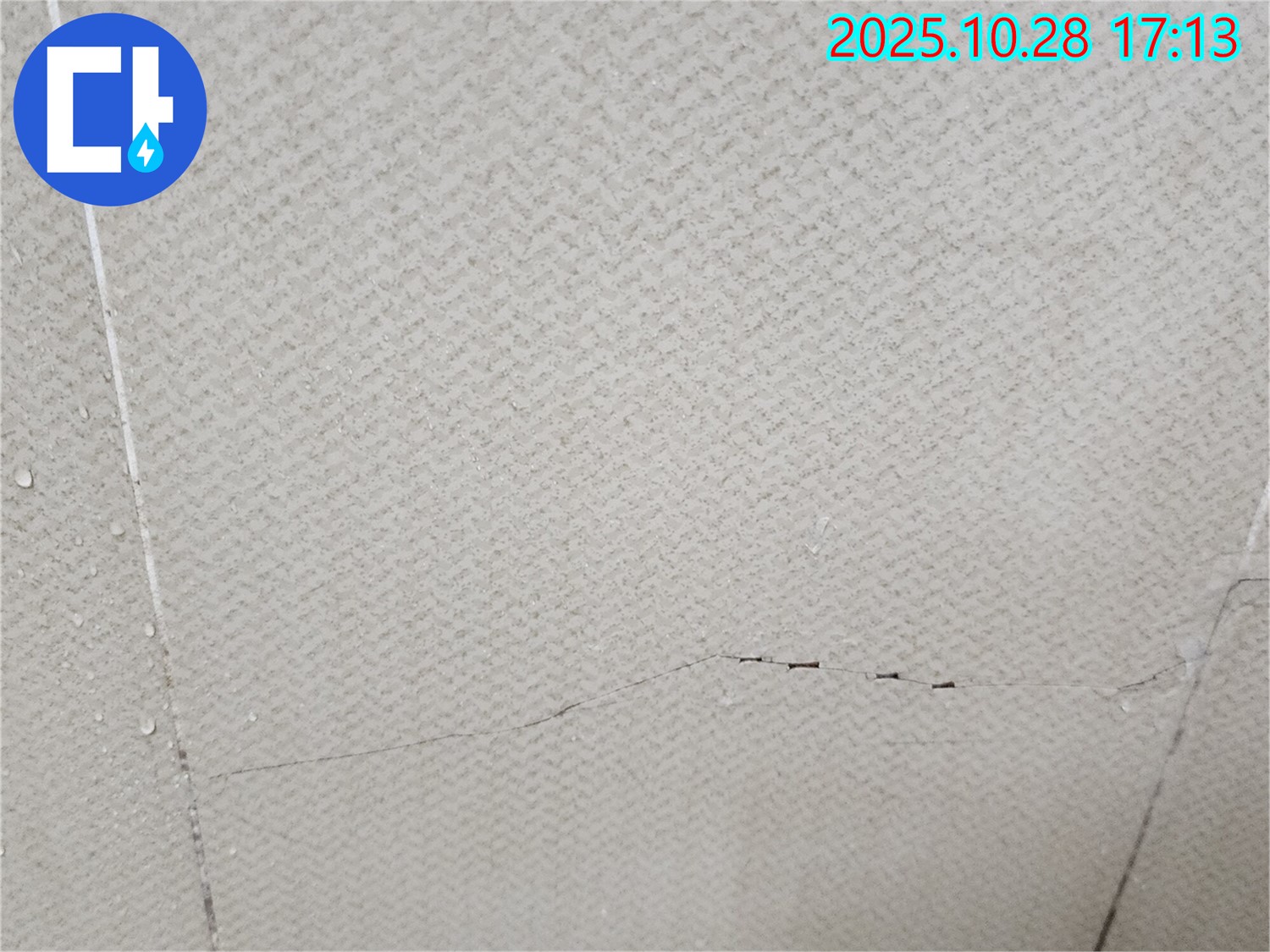 양주시 유양동 누수 - 석고보드 미세 균열은 초기 누수 신호일 수 있습니다.