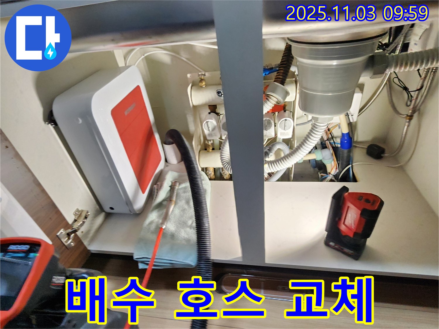 싱크대 막힘 - 배수 호스 교체 작업
