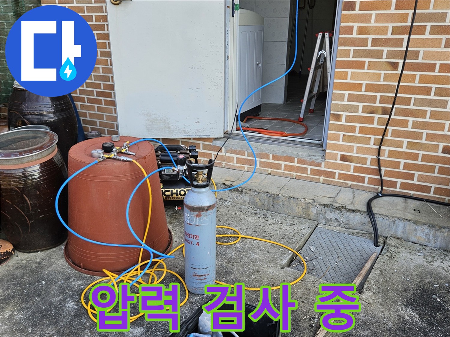 여주 누수 보수 - 건물 수명 단축시키는 누수 문제 해결