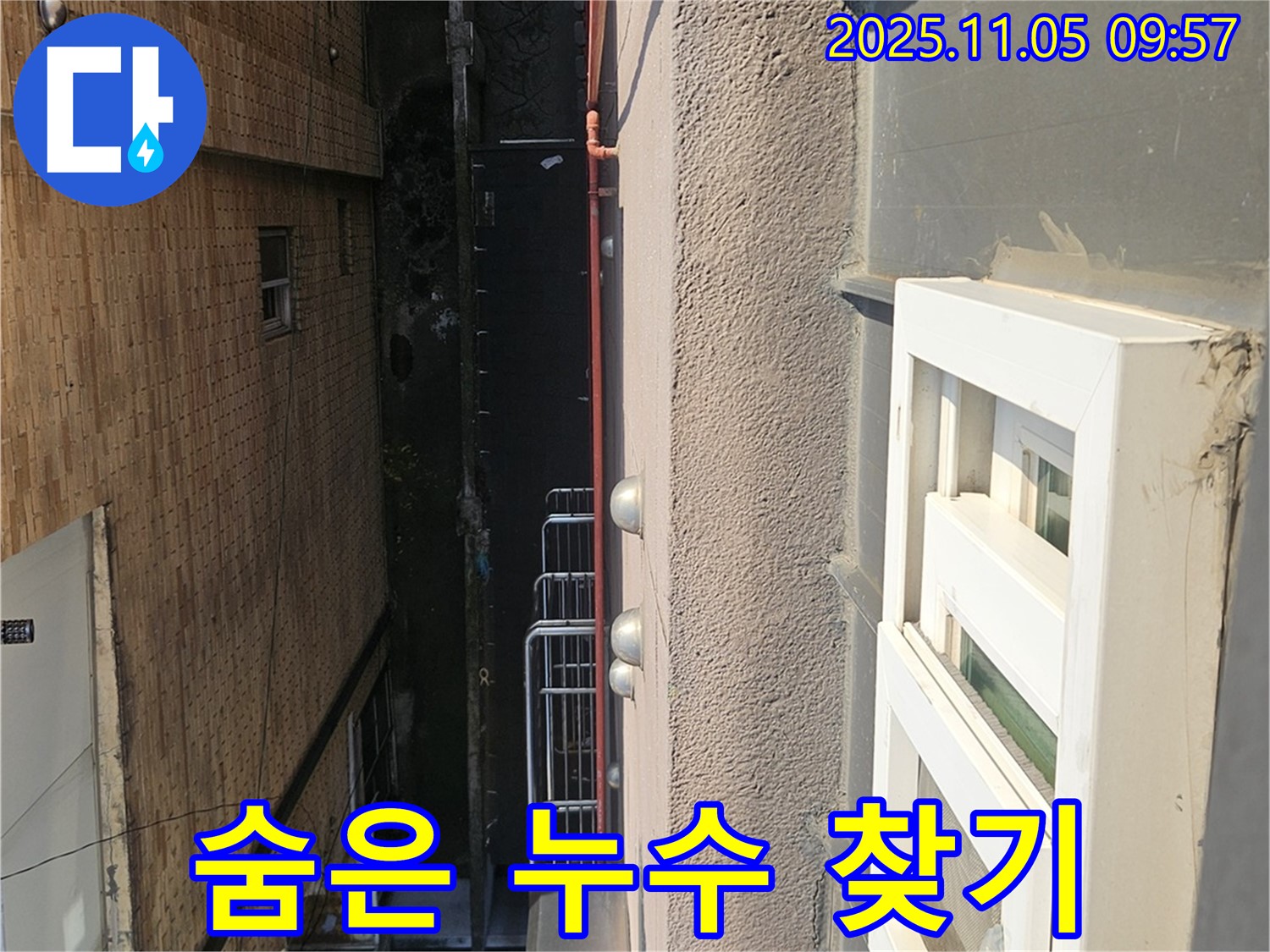 공압 검사를 통한 숨은 누수 찾기