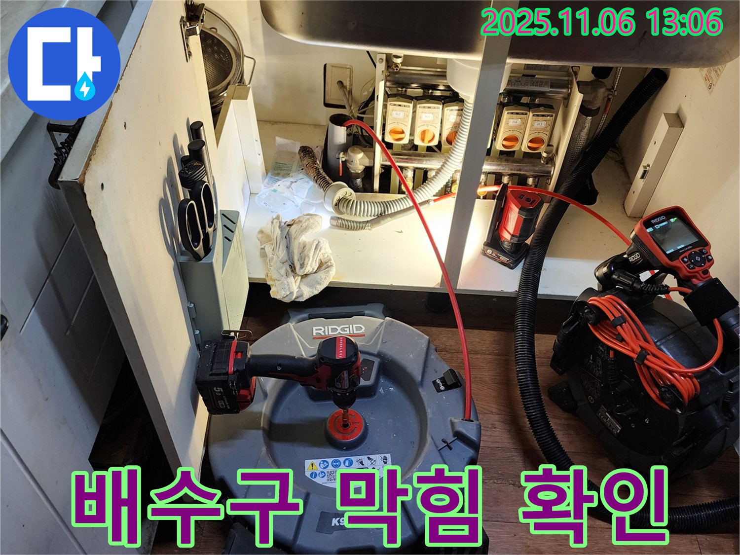 막힌 배수구 - 기름때와 음식물 찌꺼기로 꽉 막혀있네요.