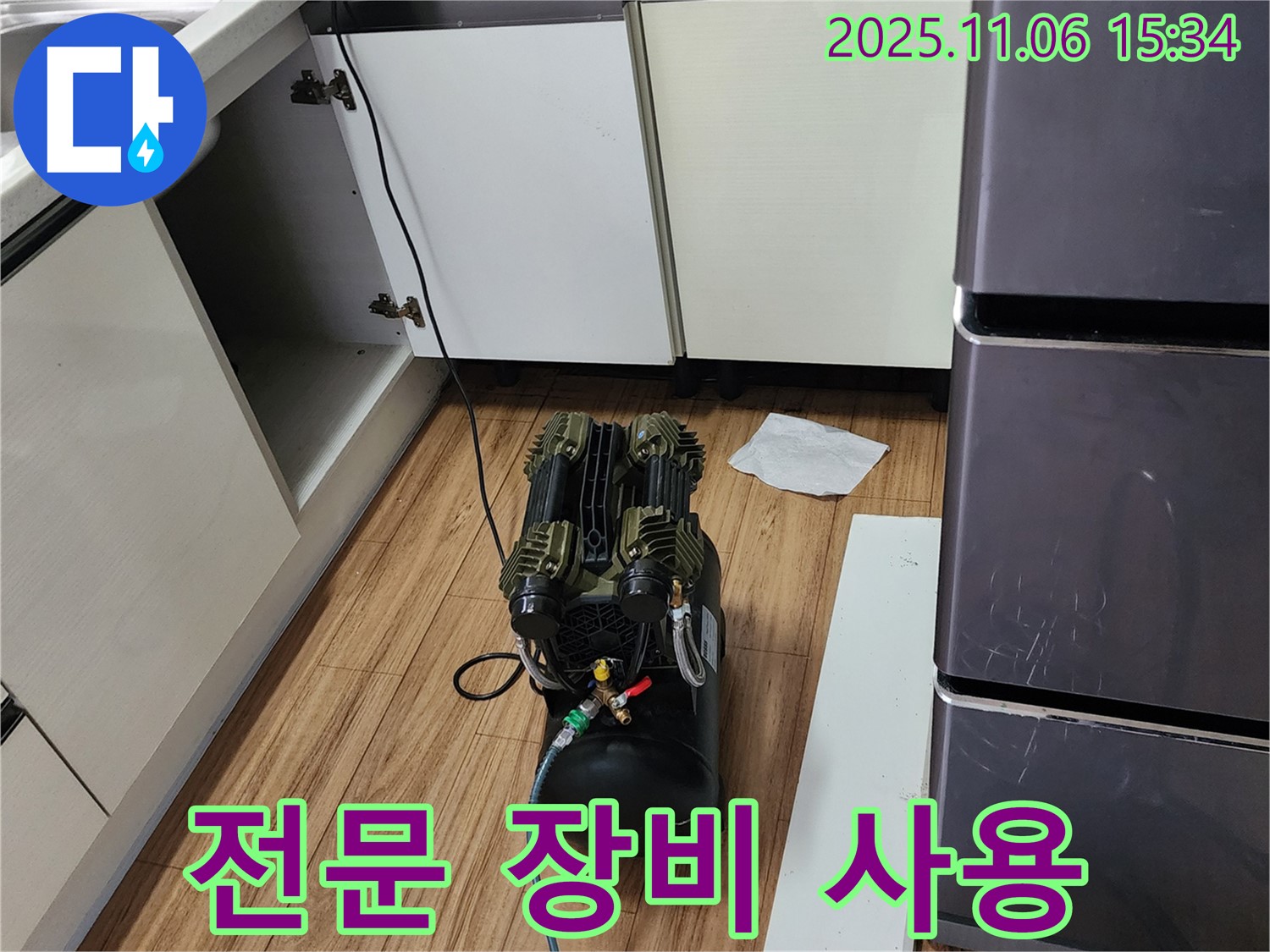 전문 장비 - 누수 탐지에 필요한 전문 장비