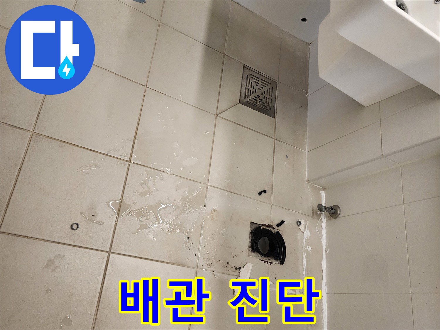 김포 사우동 하수 배관 굴착 후 누수 가능성 꼼꼼히 진단