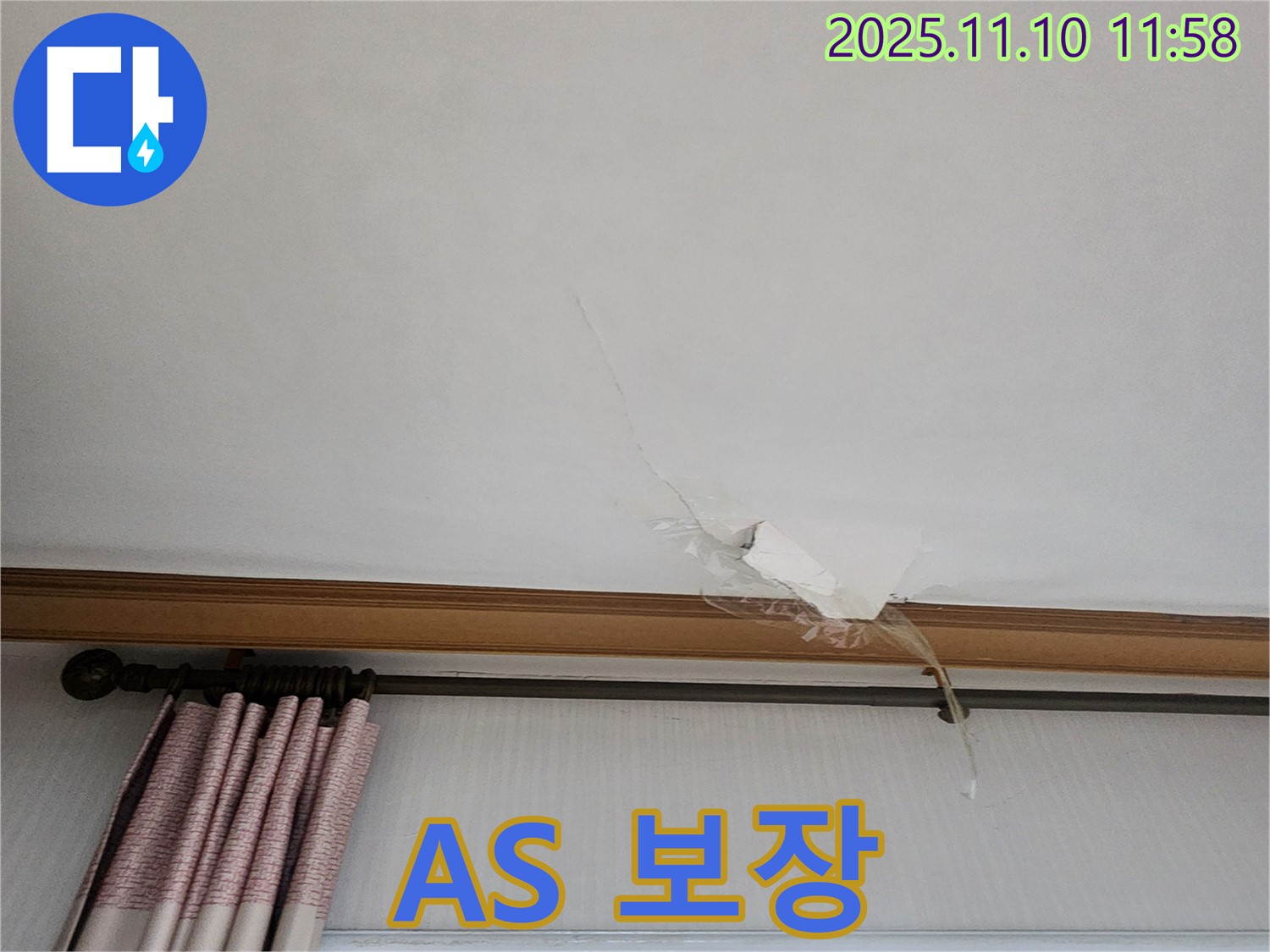 완벽한 A/S 보장으로 안심하세요!