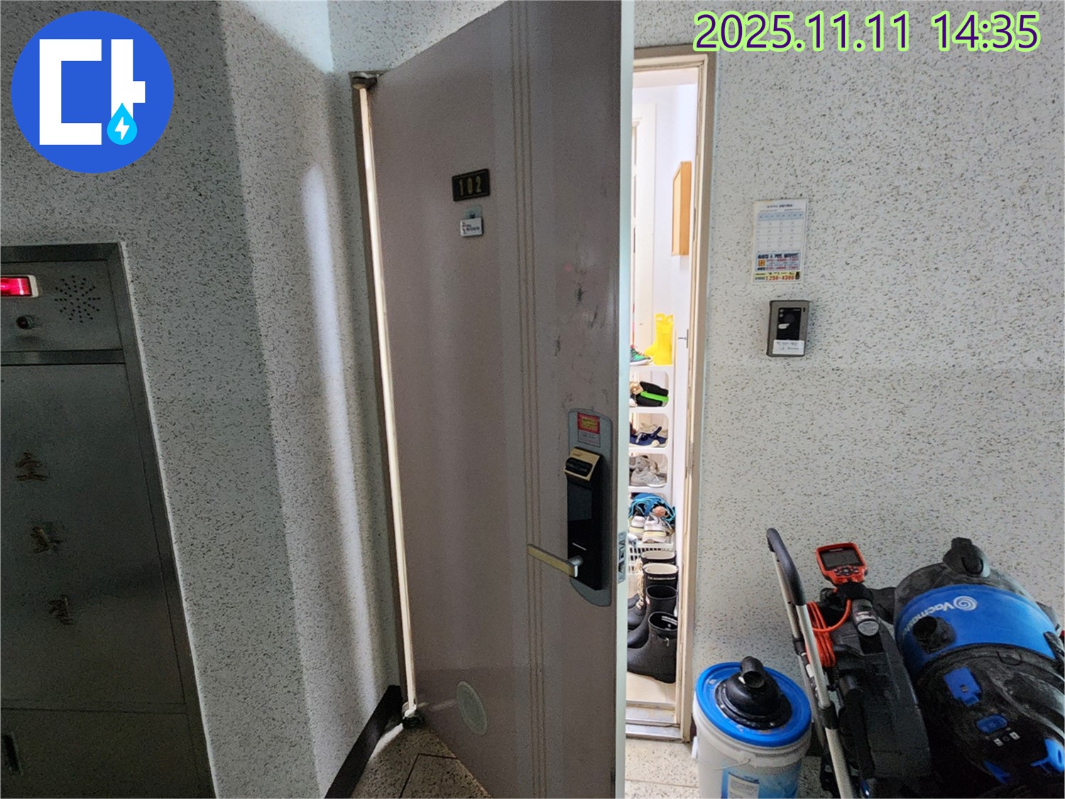포천 소흘읍 초가팔리 아파트 누수 - 꼼꼼한 진단으로 정확한 누수 원인을 파악합니다.