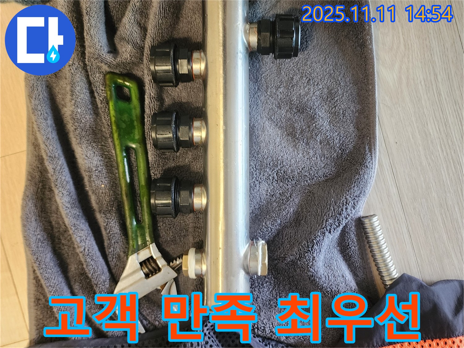 고객 만족 최우선 - 최고의 서비스 - 약속