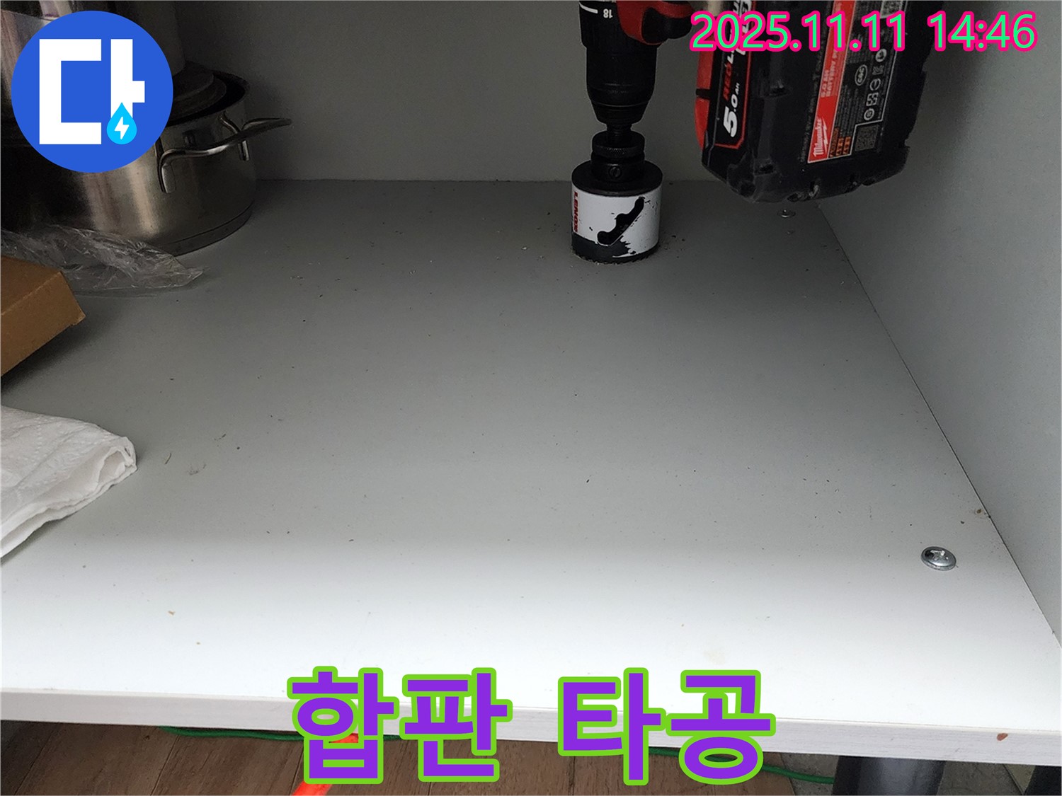 싱크대 하부 합판 타공 - 누수 해결을 위한 핵심 작업