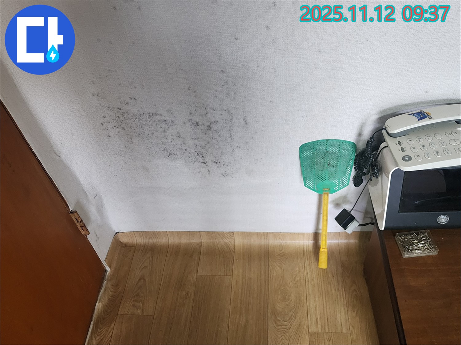 무료 견적 - 누수탐지 및 곰팡이 제거 관련 친절한 상담과 무료 견적 서비스를 제공합니다.