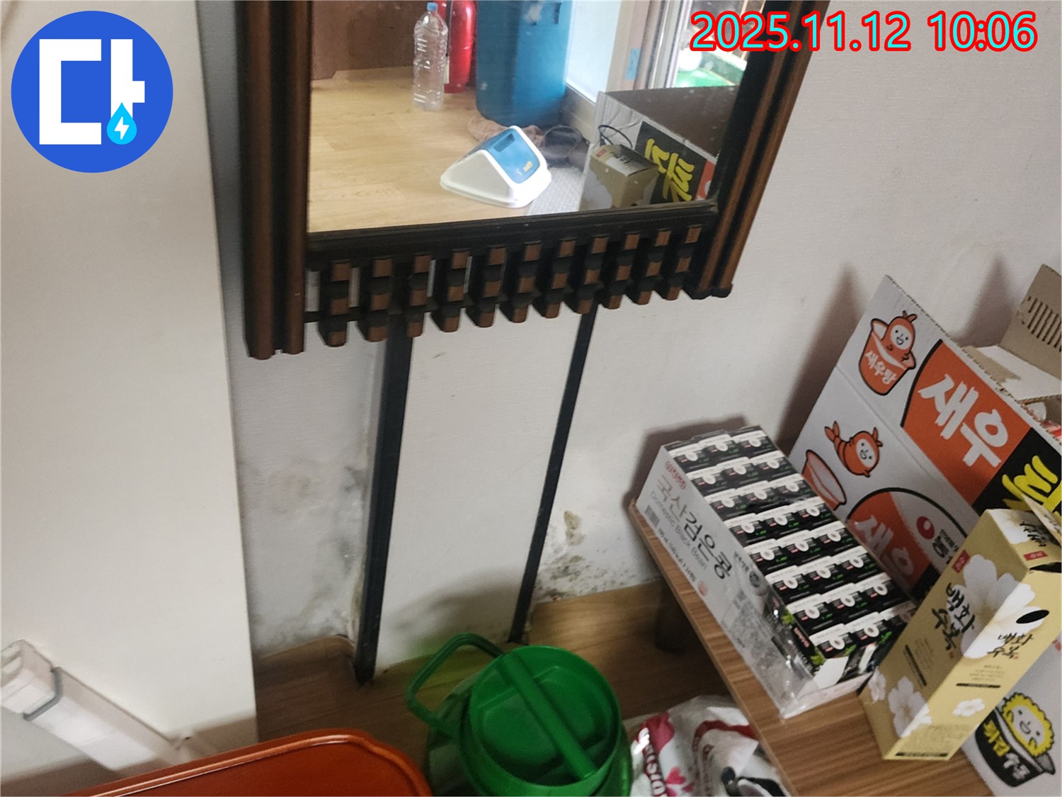 포천시 소흘읍 무봉리 누수 탐지 - 거울 옆 누수의 정확한 원인 진단 과정